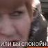 Опрос в Москве о мирных переговорах Украина война