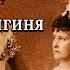 Императрица Александра Фёдоровна и великая княгиня Елизавета Фёдоровна Милосердие на войне
