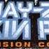 Collision Course Jigga What Faint High Quality