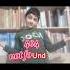 Myself Edit Subscribe Capybara Morebike