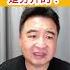 在国外政治经济中心是分开的 翟山鹰 老翟杂谈