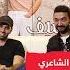 بعد أن غناها محمد فوزي وحميد الشاعري واما يؤكدون فطومة من رومانيا