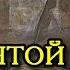 74 Сон Пресвятой Богородицы