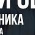 ЦВЕТ И СВЕТ ДЛЯ ХУДОЖНИКА РЕФЕРЕНСЫ И ПРИМЕРЫ