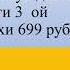 7 901 049 48 43 ЭНГ АРЗОН ВА САМАРАЛИ РУС ТИЛИ КУРСИ