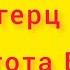 Медитативная Музыка Частоты Вознесения 963 Гц Livandameditation