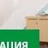 Запой месяц последствия