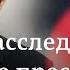 Министр юстиции ФРГ Ответственные за военные преступления россияне могут предстать перед судом