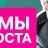 Как легко справиться с ТРУДНОСТЯМИ Травма которая меняет жизнь