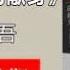 99 嫌疑人X的献身 听书 有声书