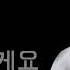 남자asmr 손으로 검사하는 산부인과 조금만 참으세요