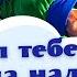 Andrey Kir Accordion Player First Parachute Jump