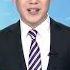 广西新闻 20250126 2025年自治区春节团拜会在南宁举行 陈刚致辞
