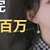 ENG SUB Web Drama Banned In Mainland China I Earn One Million A Month As A Stand In Full Version