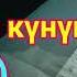 Биз тобу туулган күнүң менен Cover YAMAHA Psr S 710 Туулган күн ээлерине арналат