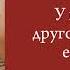 ICEGERGERT Гектор текст песни