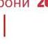 Эрони 2020 Reza Malekzadeh Ba Man Che Kardi
