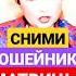 ОТЦЕПИ МИР Как Просветлеть и Выйти из Иллюзии просветление Shorts мысли медитация судьба я