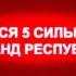 1 2 финала Открытой Юзовской лиги КВН