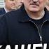 Лукашенко У наших детей газа может не быть Бундестаг бьёт тревогу Новости 24 05