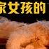 生化危机女主毕业后开设专门调教富家女的天堂山 奇幻电影推荐 2019 逃出天堂島 天堂山莊 艾瑪 羅勃茲