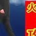 火箭軍司令抓了副司令挂了 習近平日日内憂 政變 軍變 民變 究竟自己還能活幾天 建民論推墻2056