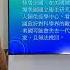 繁簡中英字幕EngSub 特朗普當政兩個月7成科學家欲逃離美國 美國的最大優勢被其一手摧毀 到底有什麼原因令他們對美國灰心 美國的軟實力或將大受打擊 蕭若元 蕭氏新聞台 2025 03 29