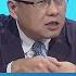 精彩片段 三階投票另類 選戰 大會戰還在後面 藍營未必會輸 新聞面對面 2025 05 14