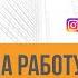Разрешения на работу Утечка мозгов