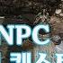 4K XSX 엘든 링 항아리 NPC 알렉산더 퀘스트 공략 전투기술 데미지 증가 탈리스만이 보상으로