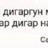 Бахри модар