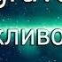 Заграва Можливо ти згадала про весну