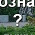 39 Что означает Продать душу дьяволу