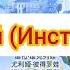 барбоскины конце на разных языках часть 1