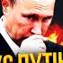 ШЕЙТЕЛЬМАН Трамп ЛИЧНО ПРИКАЗАЛ ОСТАНОВИТЬ ПЕРЕГОВОРЫ Путина уберут Ракеты накрыли ЯДЕРНЫЕ БАЗЫ