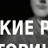 ACADEMIA Александр Орлов Петровские реформы в истории России 1 лекция Канал Культура