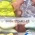 구미구미 모음 액괴시리즈 시리즈액괴 명언시리즈 구미구미
