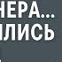 Комбайнер отбил невесту у сына миллионера все смеялись над деревенским но потом жизненные истории