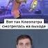 Смена скина в Mobile Legends Mobilelegends Mlbb мобайллегендс
