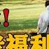 全美养老福利 EBT发钱每人每月250 网上购物 超市 快餐都可用 专家教你怎么领 纽约情报站 第49期 2022 04 13