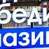 Новокузнецк как победили маршрутки промышленный туризм и путь от соцгорода к сталинкам