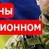 Итоги 100 дней войны на информационном фронте