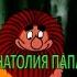 Кот в сапогах 1968 Цитаты Папанова