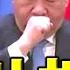 神秘 高官接连死在北戴河门前 惊爆习近平打完辉瑞三针 北约东扩直抵俄国 一带一路又导致一国破产