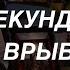 Таро расклад для мужчин С Этой Минуты С Этой Секунды Врывается в Вашу Жизнь