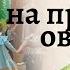 Вход на праздник овощей Вход на осенний утренник в средней группе детского сада