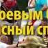 Фестиваль Сан Фермин в Испании опасные бега с быками