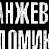 ОРАНЖЕВЫЙ ДОМИК ТРЕТЬЯ ЧАСТЬ МИСТИЧЕСКИЙ ТРИЛЛЕР ОТ АЛЕКСАНДРА ВАРГО