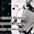 Немецкие подводники и песня Stars And Strips Forever