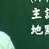 易經初學 7 六十四卦的推演